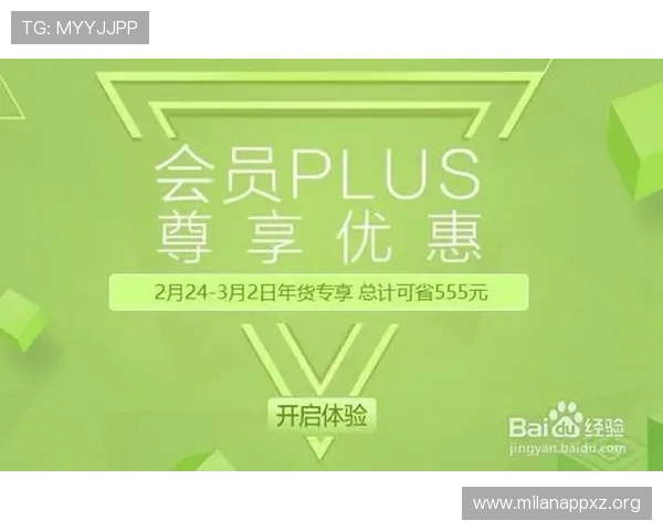 半岛体育官网如何快速注册登录以及享受优质的会员专属福利