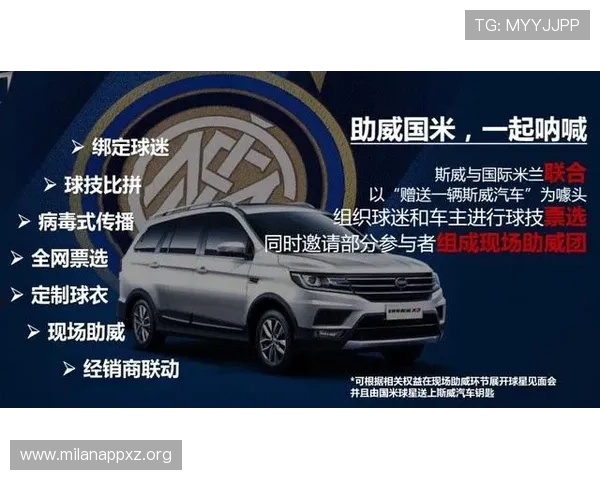 国际米兰官方购票渠道介绍及使用指南，确保每位球迷都能顺利购票