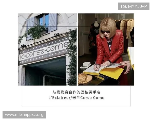 如何通过米兰中国官网获取官方周边商品购买渠道