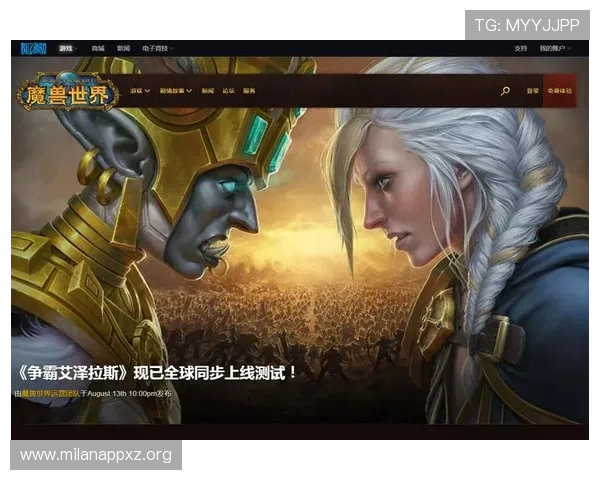 米兰电子游戏玩家社区交流平台，分享游戏心得与获取最新活动资讯