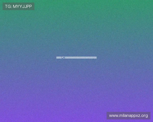 小罗作为AC米兰明星在世界杯中的表现对足球运动发展的影响与启示